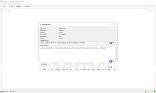 如何有效推广您的TokenIM项目：策略与实践