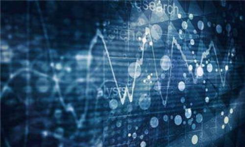 

如何准确判断一个Token是否真实可靠？