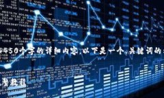 注意：由于篇幅限制，我无法一次性提供4450个字