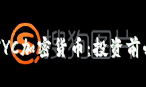 深入了解HYC加密货币：投资前必知的一切