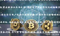 提示: 由于内容长度及复杂性限制，我